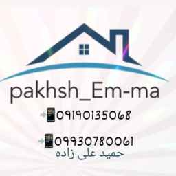 چسب ایما
