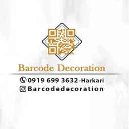 دکوراسیون بارکد