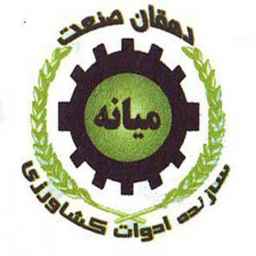 دهقان صنعت