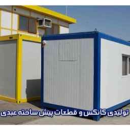 کانکس عبدی