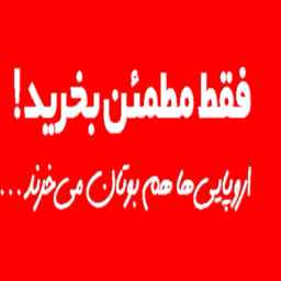 سیستم گرمایشی سامو