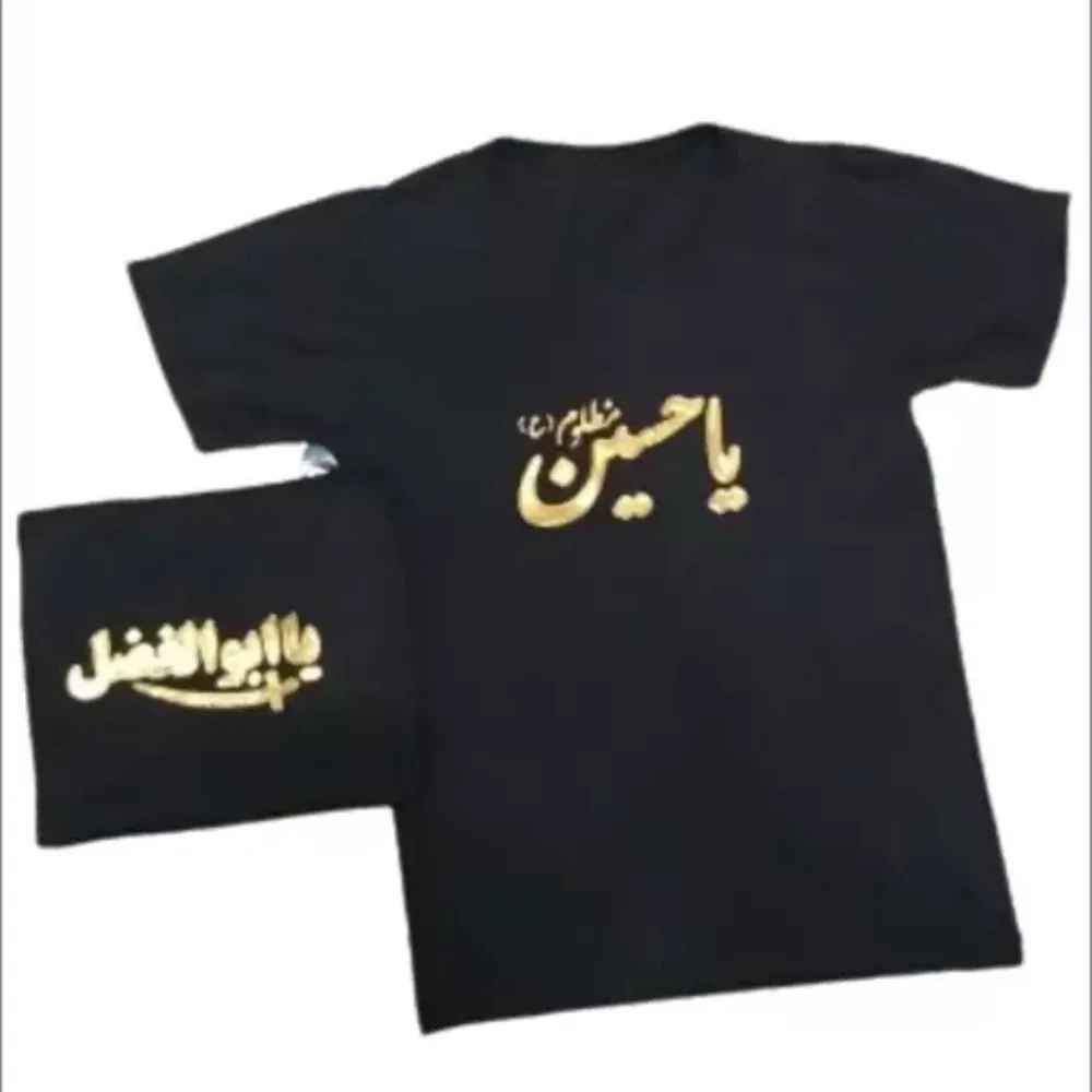 محرمی