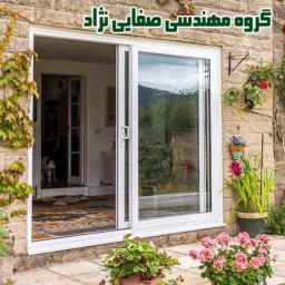 گروه مهندسی صفایی نژاد