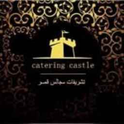 تشریفات قصر