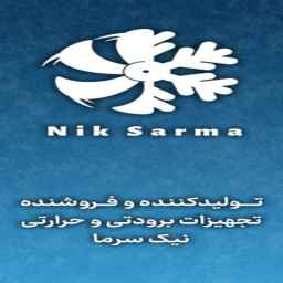 تولیدی نیک سرما