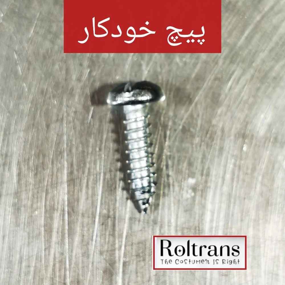 پیچ خودکار