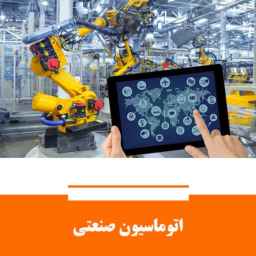 ماشین سازی گرند