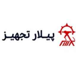 پیلار تجهیز