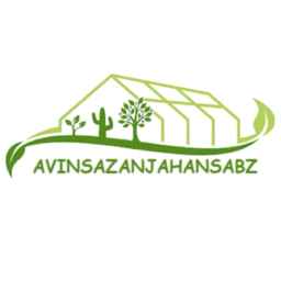 آذین سازان جهان سبز