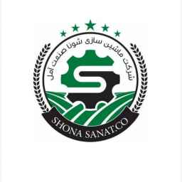 شونا صنعت آمل