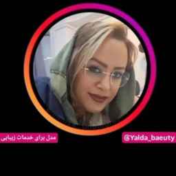 سالن زیبایی گیلانا