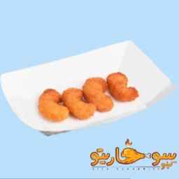 کیلو سوخاریتو