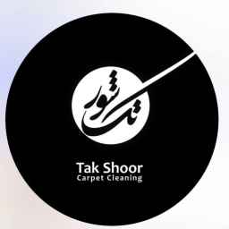 قالیشویی تک شور