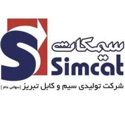 شرکت سیمکات