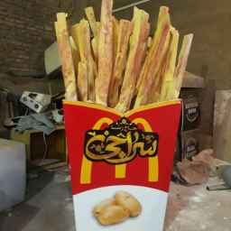 گروه تولیدی صنعتی ابراس دکور