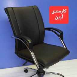 تولیدی مبلمان اداری چِنور
