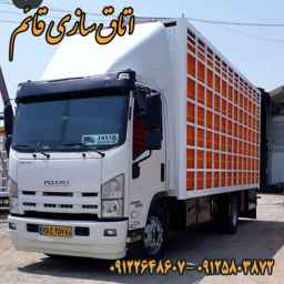 صنایع فلزی قائم