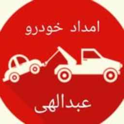 خودروبر عبدالهی