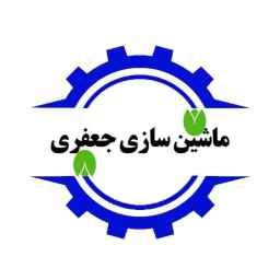 ماشین سازی جعفری