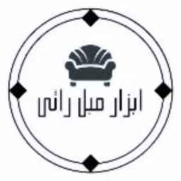 ابزار مبل راثی