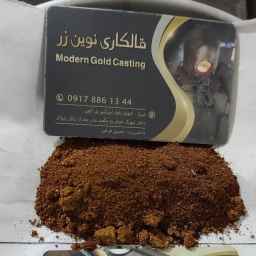 قالکاری نوین زر