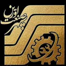 کارگاه سپهر صنعت