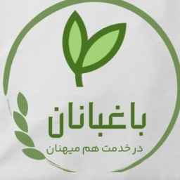 کشت و صنعت باغبان