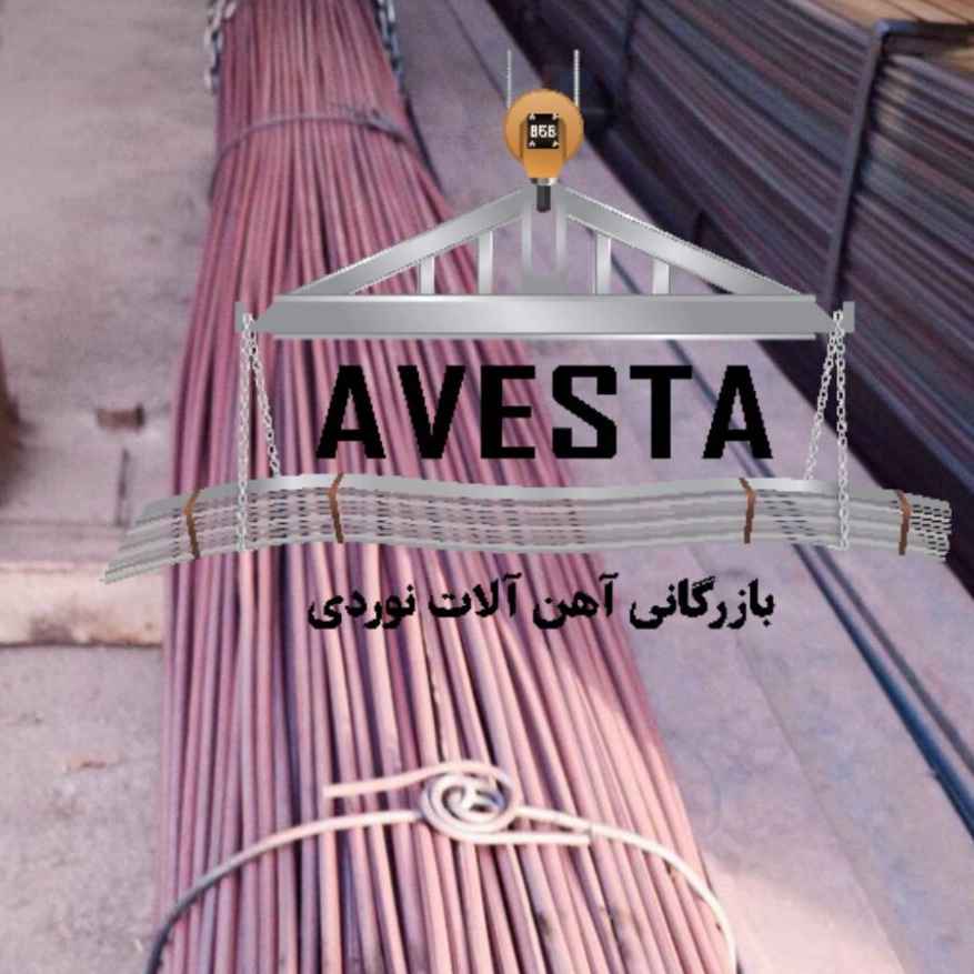 میلگرد