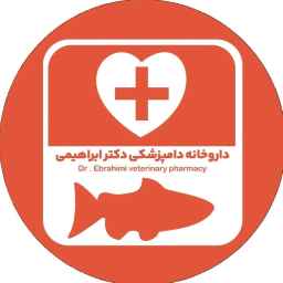 داروخانه آبزیان دکتر ابراهیمی‌