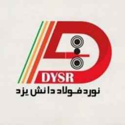 فولاد نورد دانش یزد