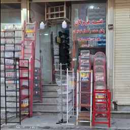 قفسه هرمزگان