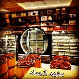 فروشگاه مشهد انجماد