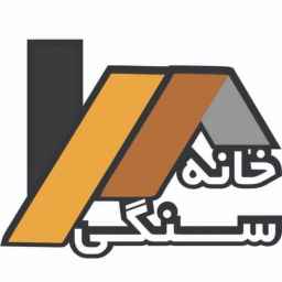 هوم استون