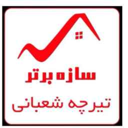 سازه برتر