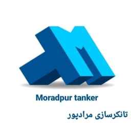تانکرسازی مرادپور