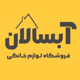 فروشگاه آبسالان