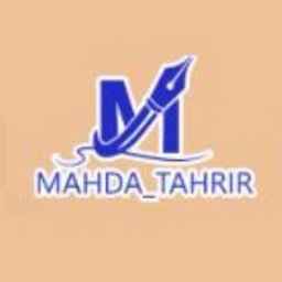 فروشگاه مهدا تحریر