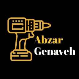 فروشگاه ابزار گناوه
