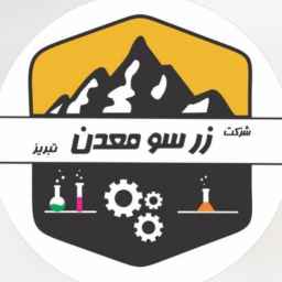 کارگاه تولیدی زرسو معدن
