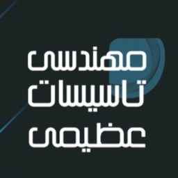 فروشگاه عظیمی