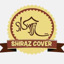 شیراز کاور بیتک