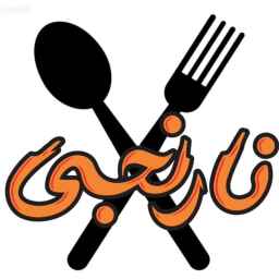 رستوران نارنجی
