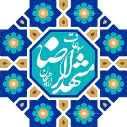 سوغات مشهد رسولی