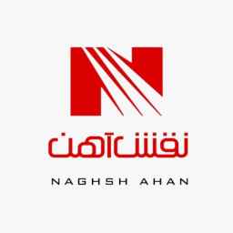 شرکت نقش آهن سپاهان