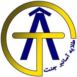 شرکت طلایه آسانبر