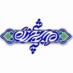 گالری شهرزاد