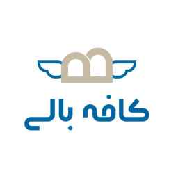 کافه بالی