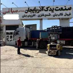 شرکت صنعت یدک آذربایجان
