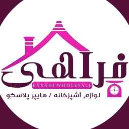 فروشگاه پلاسکو فراهی