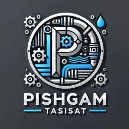 تاسیسات پیشگام